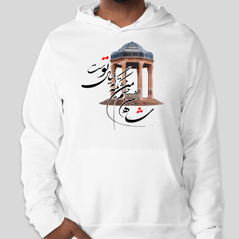 Men's Hoodie(حافظ)