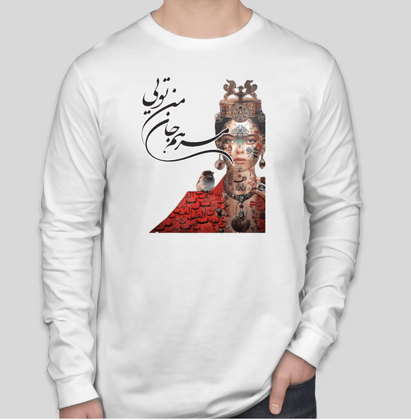 Men's long sleeves T-shirt(مرهم جان من تویی)