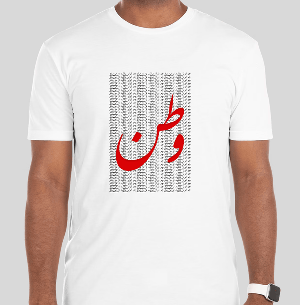 Men's short sleeves T-shirt(وطن)