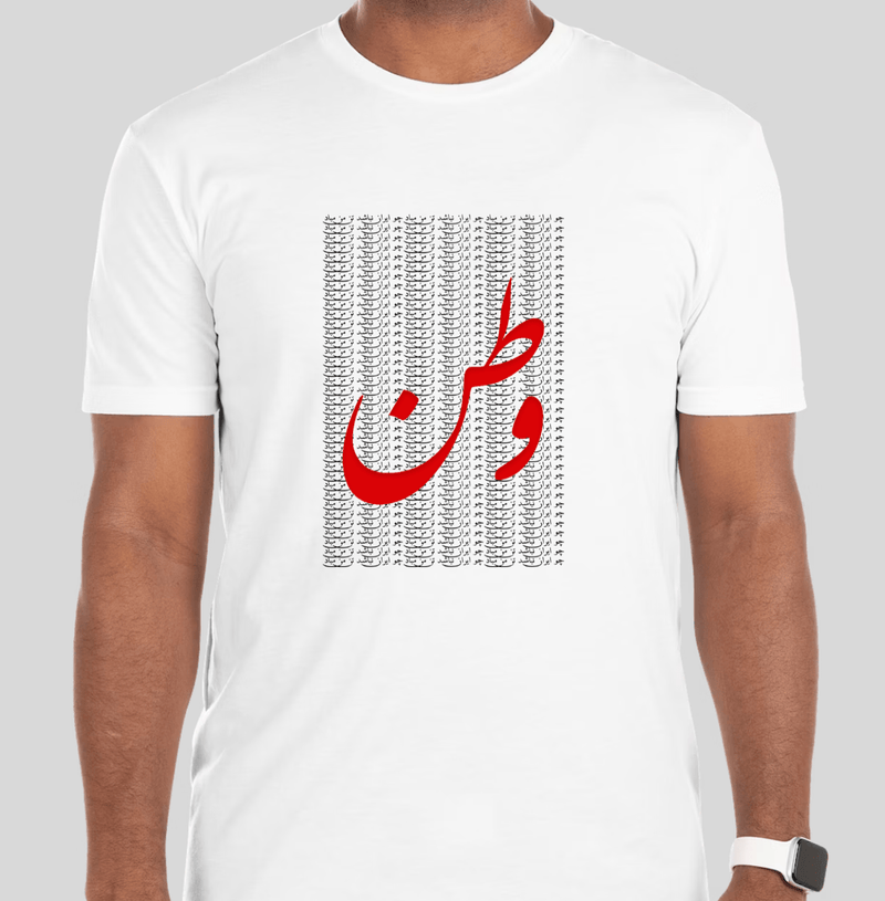 Men's short sleeves T-shirt(وطن)