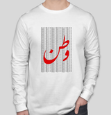 Men's long sleeves T-shirt(وطن)