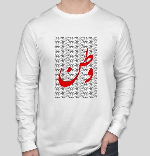 Men's long sleeves T-shirt(وطن)