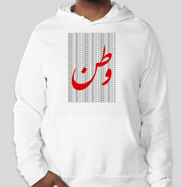 Men's Hoodie(وطن)