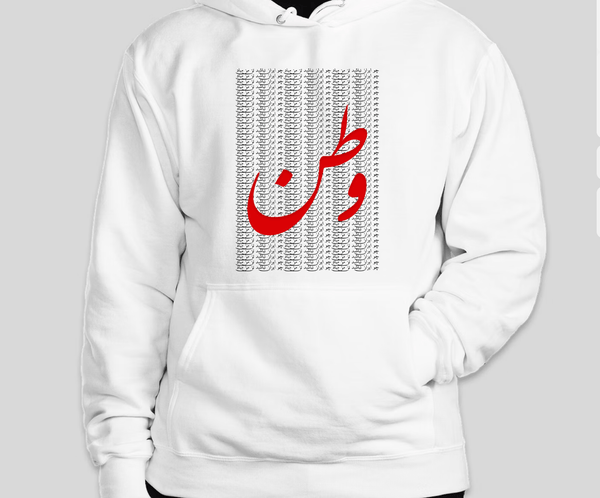 Women's Hoodie(وطن)