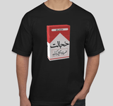 Nilash “خجالت” Graphic Unisex T-Shirt – Bold Streetwear Statement