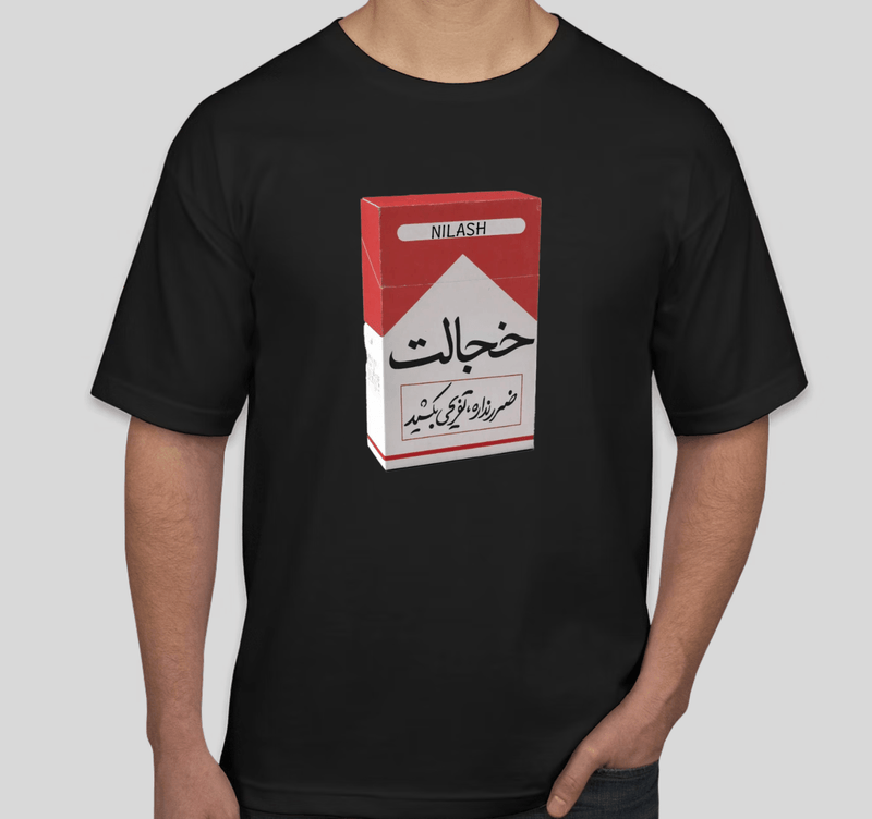 Nilash “خجالت” Graphic Unisex T-Shirt – Bold Streetwear Statement