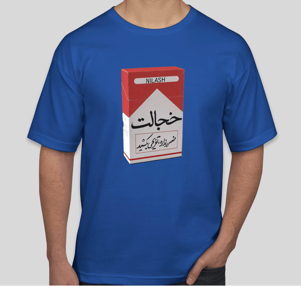 Nilash “خجالت” Graphic Unisex T-Shirt – Bold Streetwear Statement