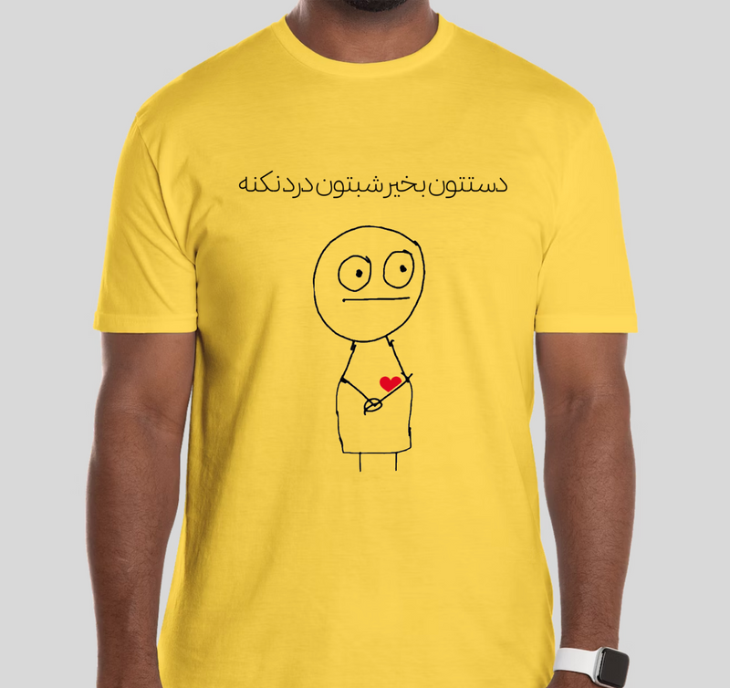 Men's Short Sleeves T-shirt(دستتون بخیر، شبتون درد نکنه)
