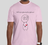 Men's Short Sleeves T-shirt(دستتون بخیر، شبتون درد نکنه)