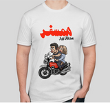 Men's Short Sleeves T-shirt(همسفر)