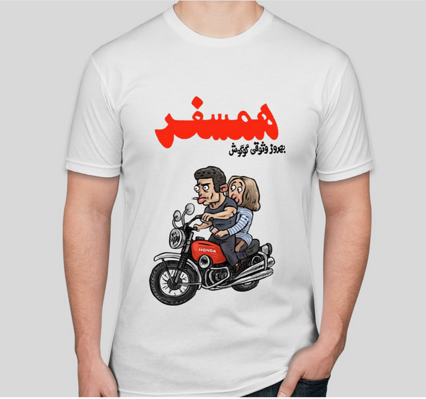 Men's Short Sleeves T-shirt(همسفر)