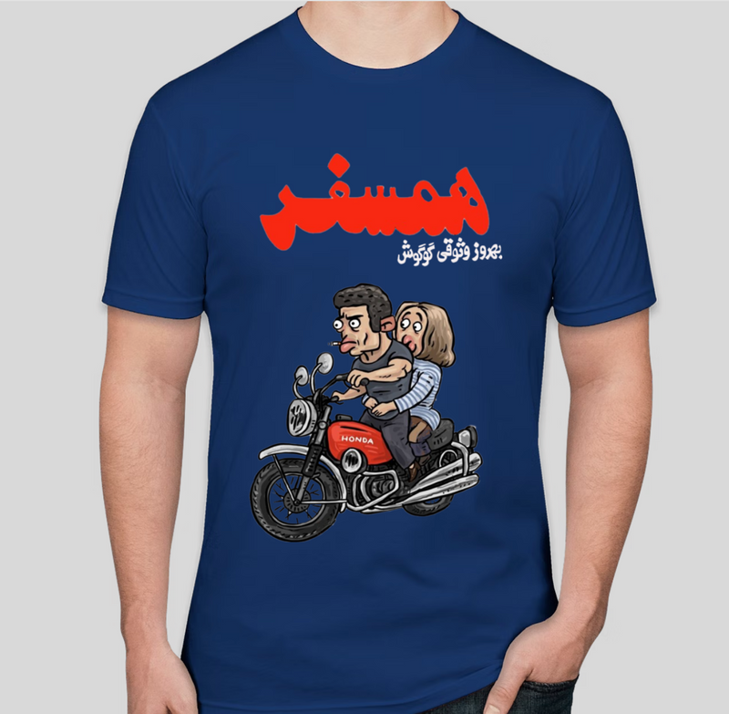 Men's Short Sleeves T-shirt(همسفر)