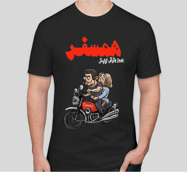 Men's Short Sleeves T-shirt(همسفر)