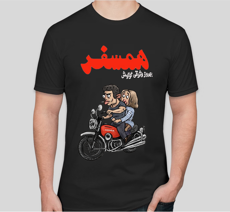 Men's Short Sleeves T-shirt(همسفر)
