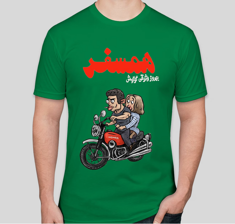 Men's Short Sleeves T-shirt(همسفر)