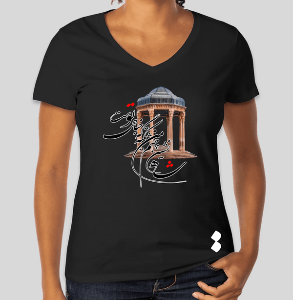 Women's V-neck T-shirt(حافظ)