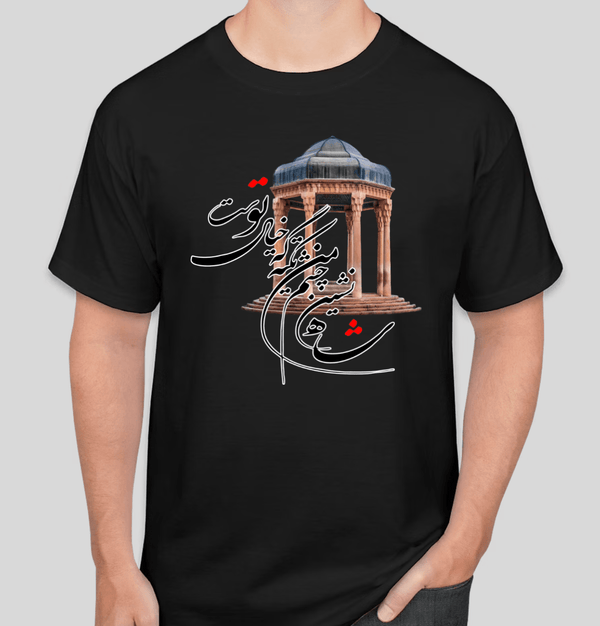 Men's Short sleeves T-shirt(حافظ)