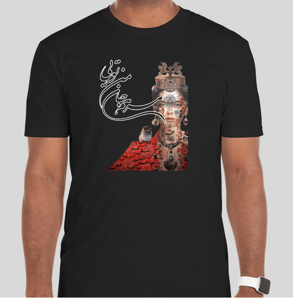 Men's short sleeves T-shirt(مرهم جان من تویی)