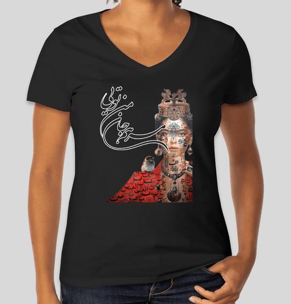 Women's V-neck T-shirt(مرهم جان من تویی)