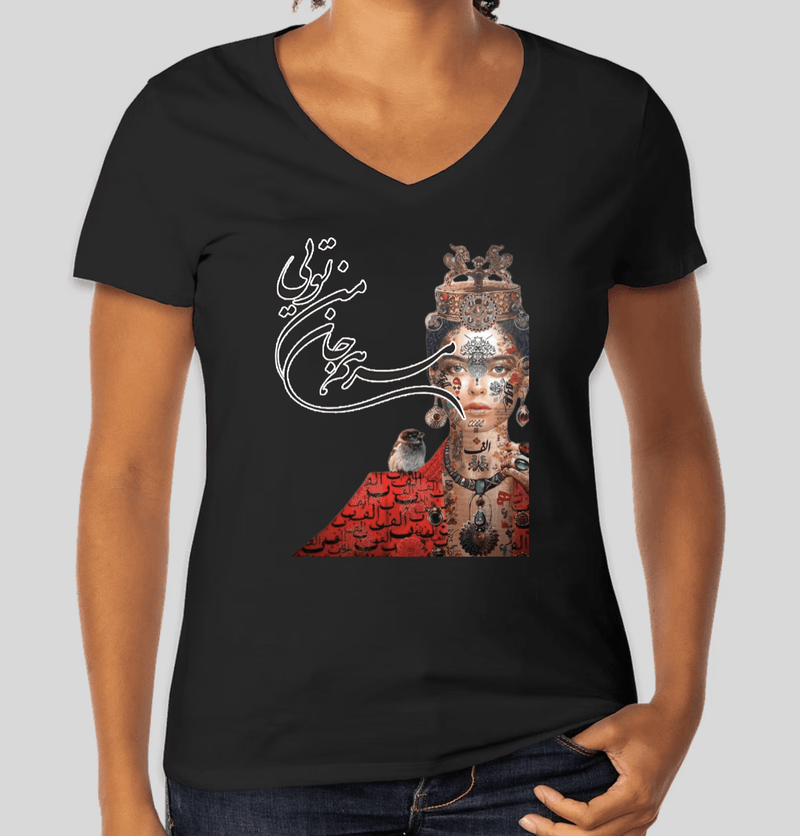 Women's V-neck T-shirt(مرهم جان من تویی)