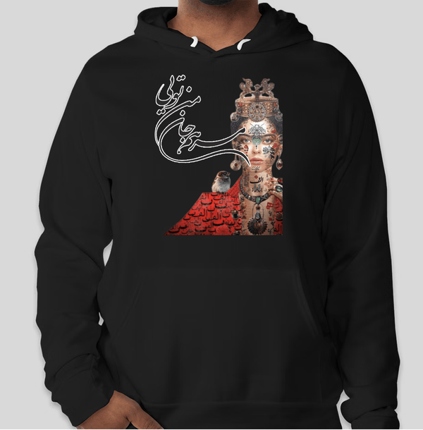 Men's Hoodie(مرهم جان من تویی)