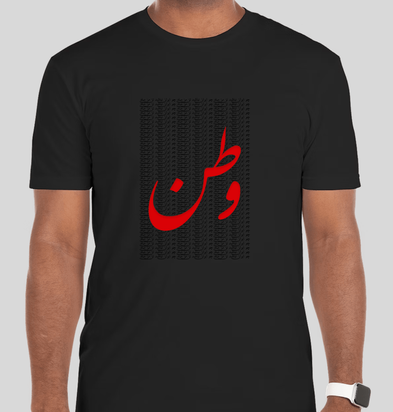 Men's short sleeves T-shirt(وطن)