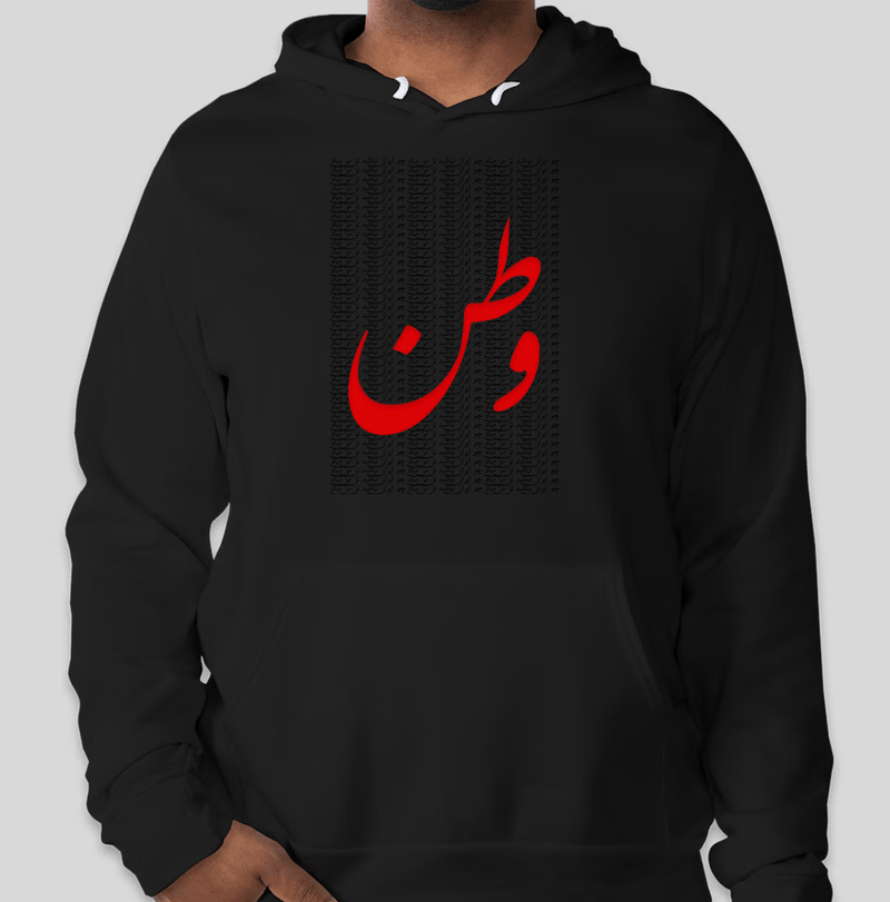 Men's Hoodie(وطن)