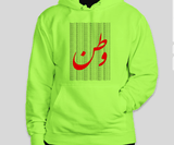 Women's Hoodie(وطن)