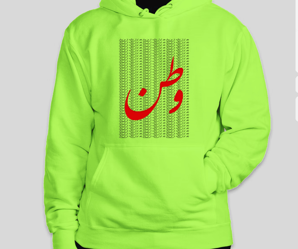 Women's Hoodie(وطن)