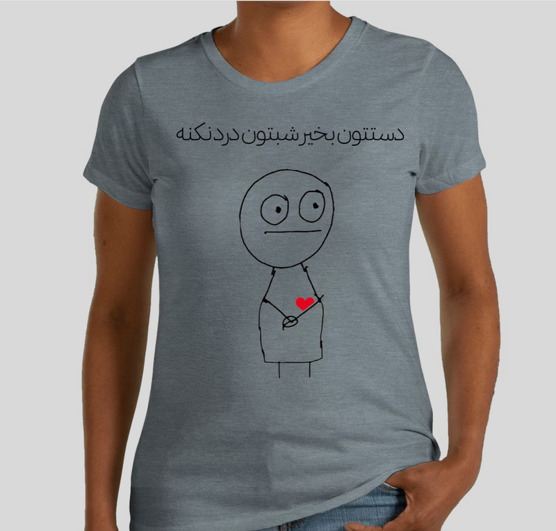Women's short sleeves T-shirt(دستتون بخیر، شبتون درد نکنه)
