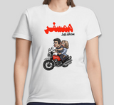 Women's Short Sleeves T-shirt(همسفر)