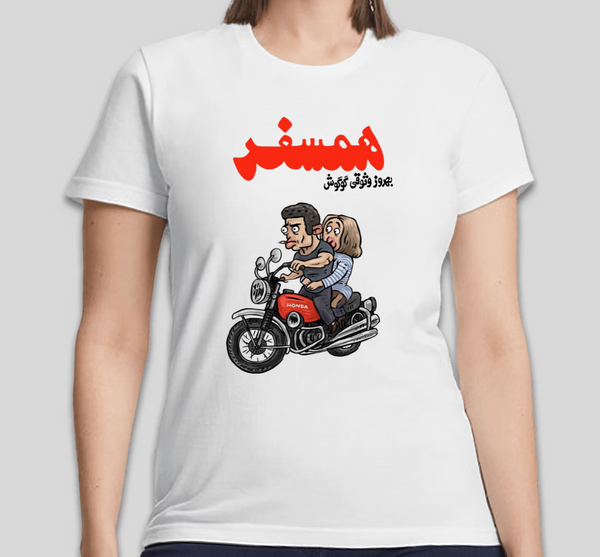 Women's Short Sleeves T-shirt(همسفر)