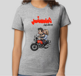 Women's Short Sleeves T-shirt(همسفر)