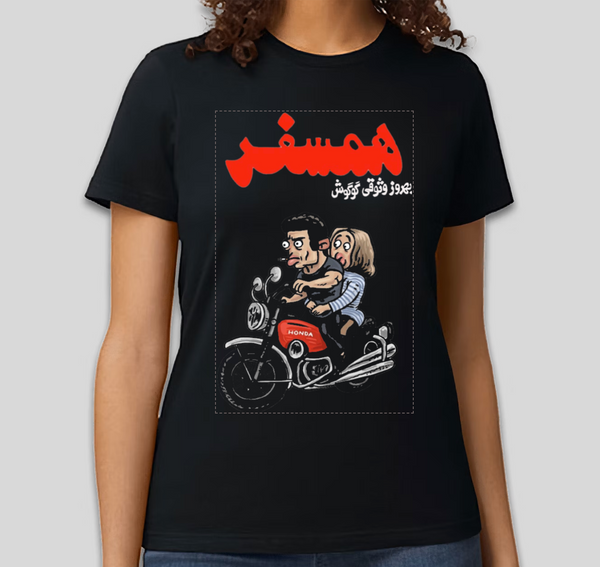 Women's Short Sleeves T-shirt(همسفر)